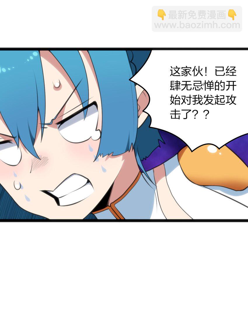 041 辰星死劫6
