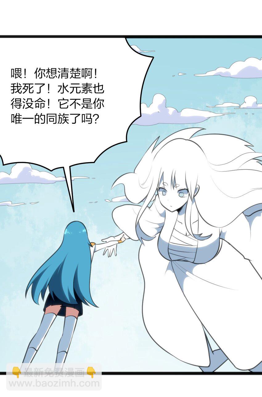 041 辰星死劫7
