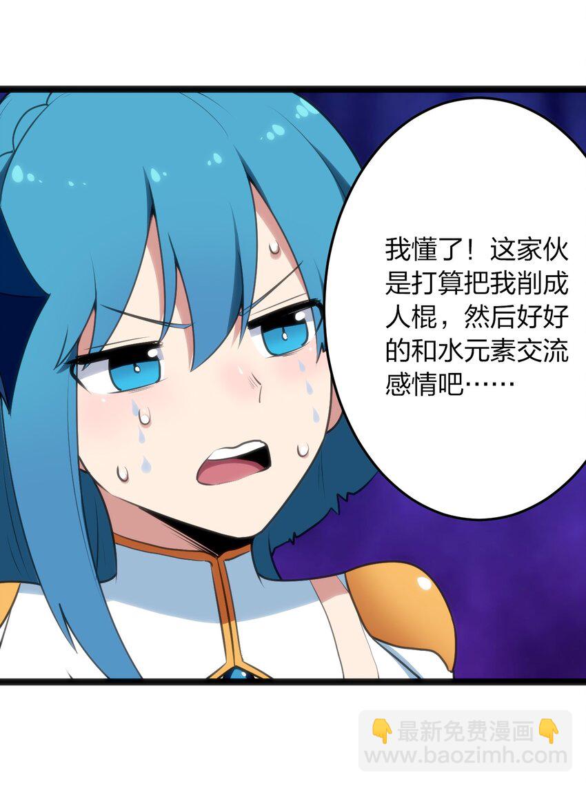 041 辰星死劫9