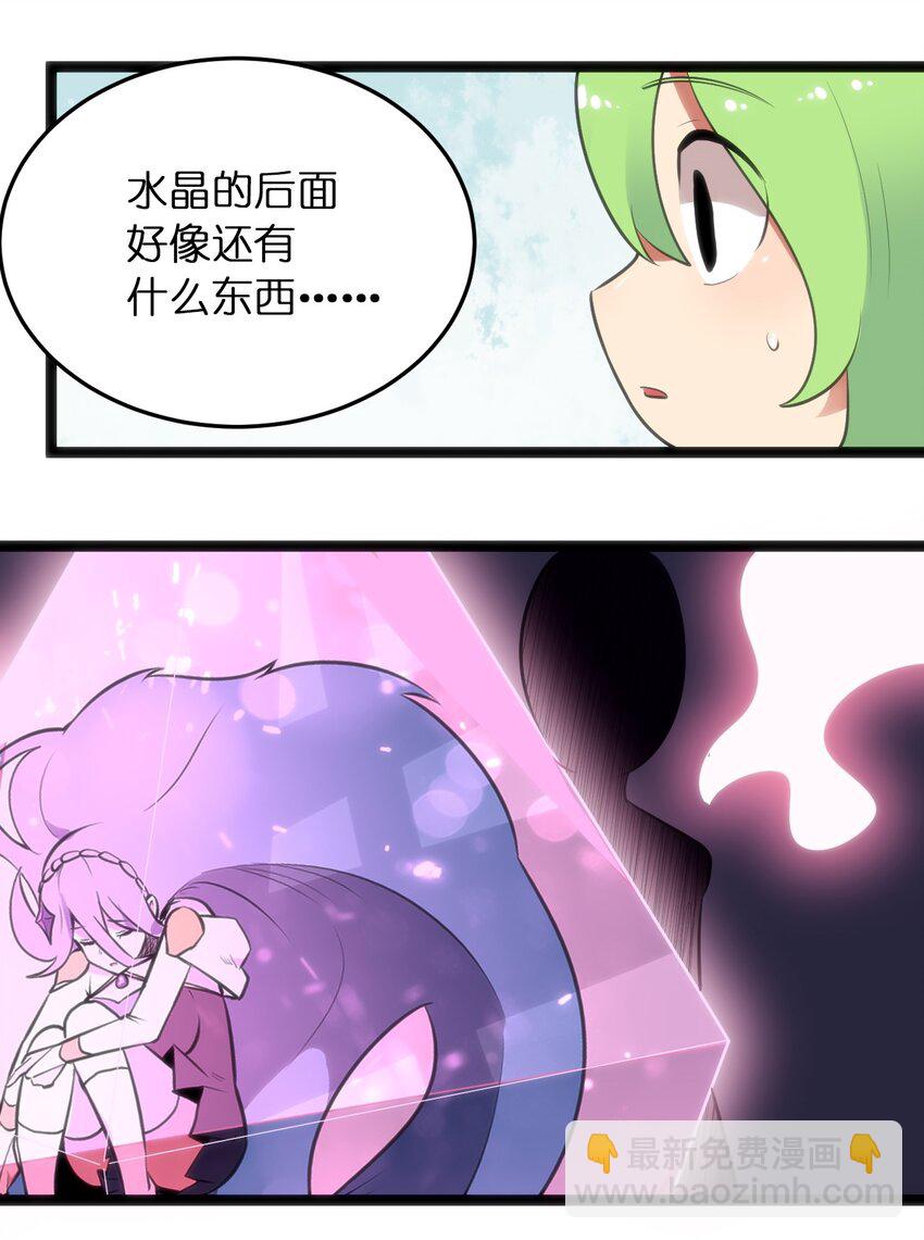 042 又一个圣阶魂兽10