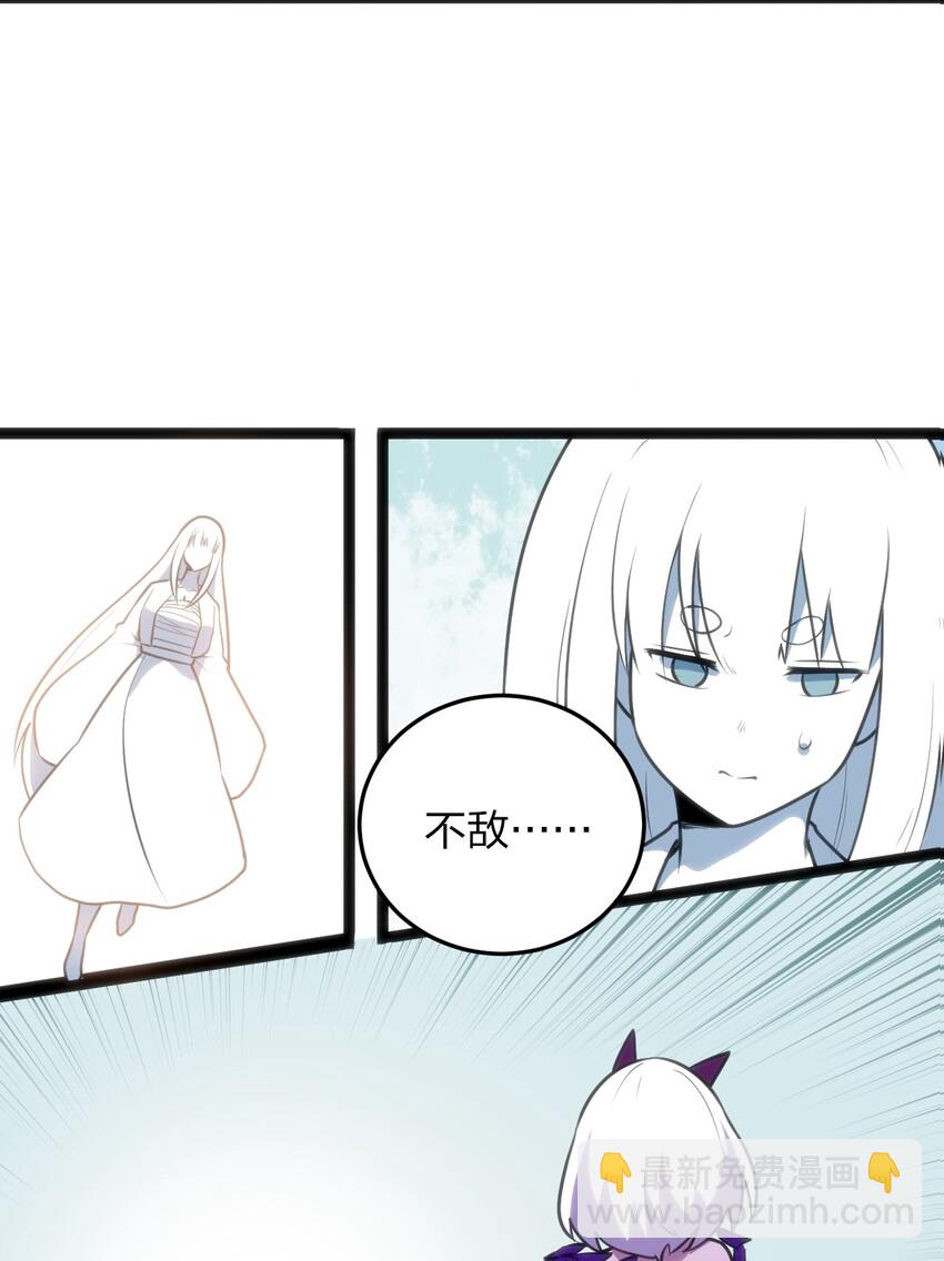 042 又一个圣阶魂兽15