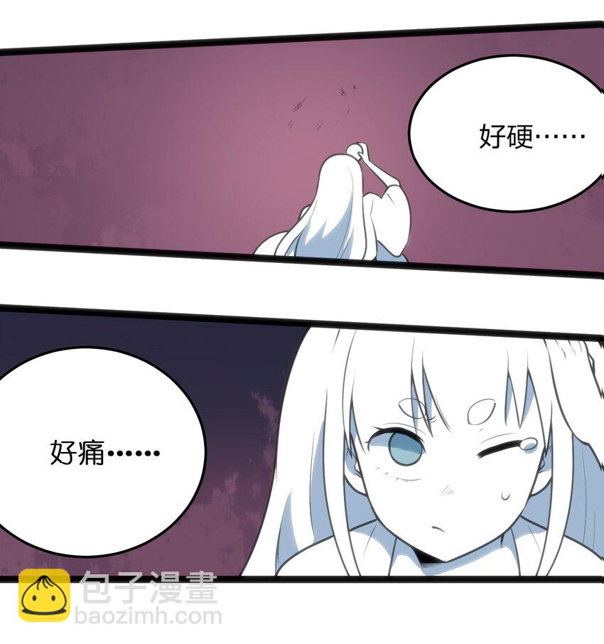 042 又一个圣阶魂兽18