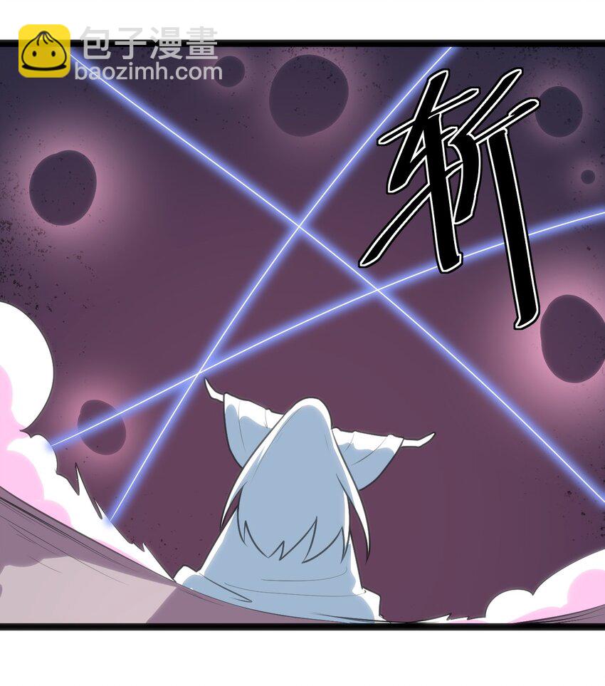 042 又一个圣阶魂兽23