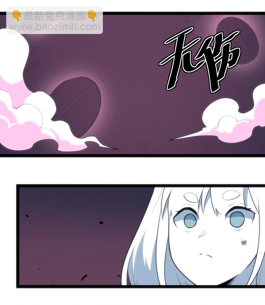 042 又一个圣阶魂兽24