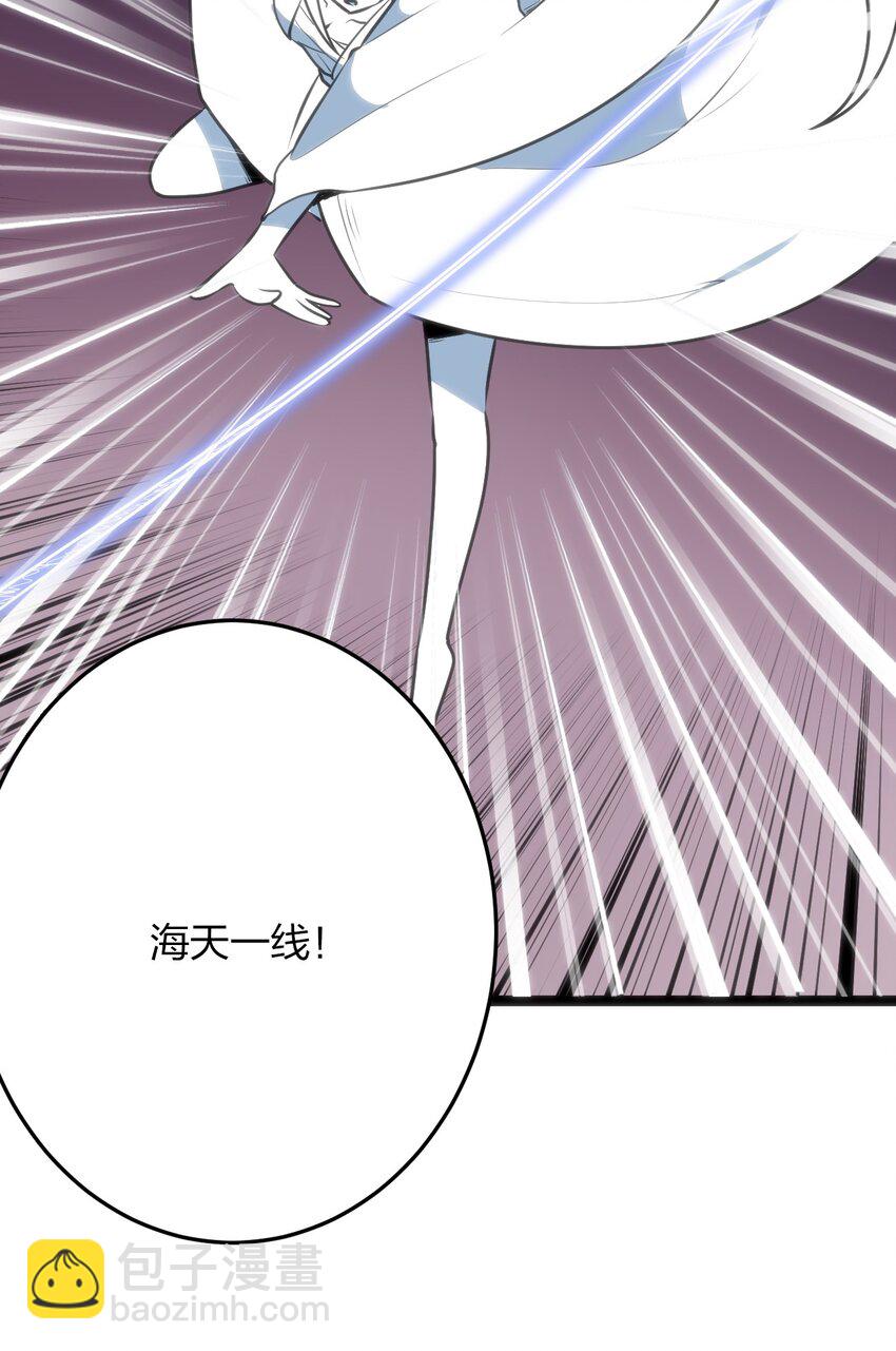 042 又一个圣阶魂兽28