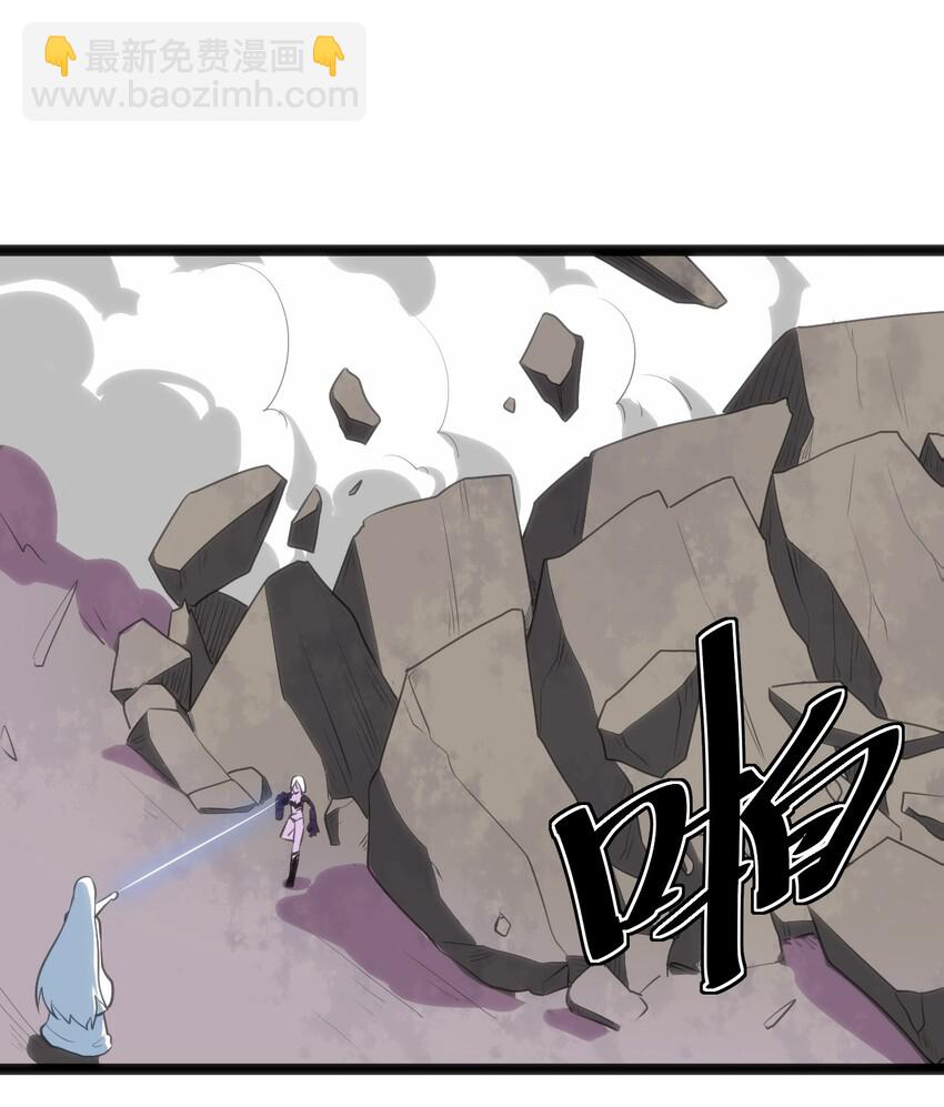 042 又一个圣阶魂兽31