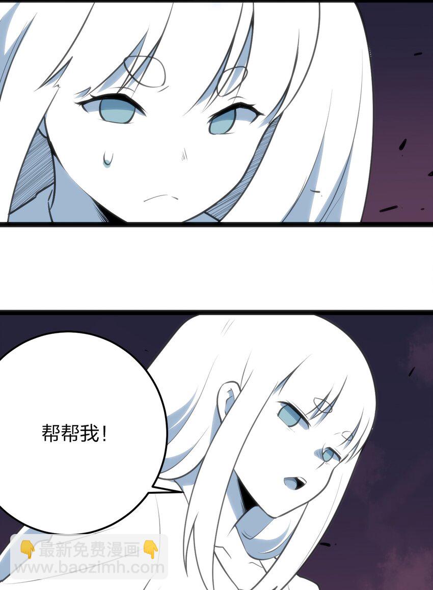 042 又一个圣阶魂兽33