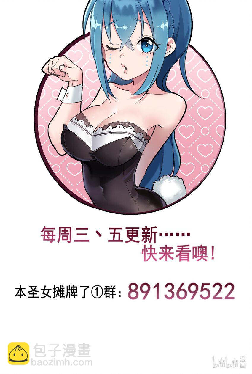 042 又一个圣阶魂兽36