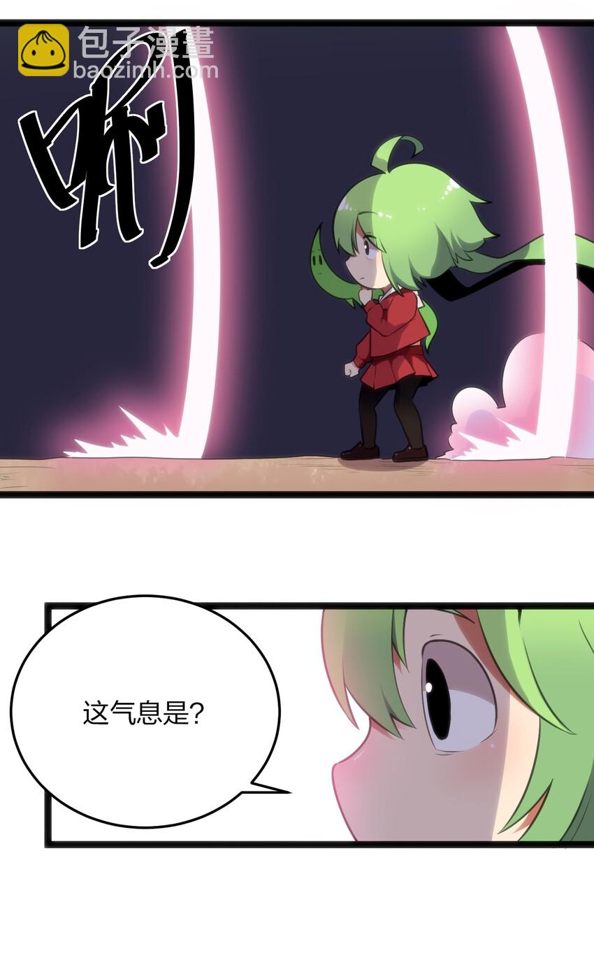 042 又一个圣阶魂兽6