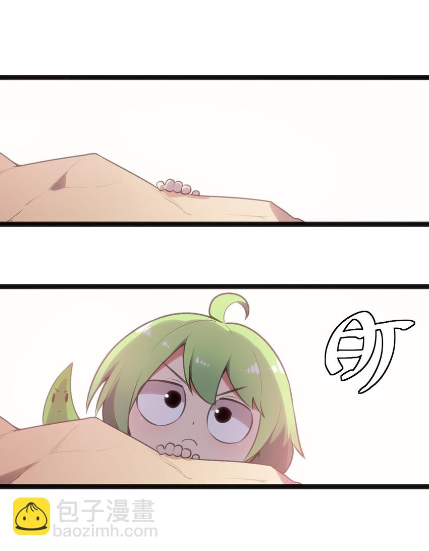 042 又一个圣阶魂兽7