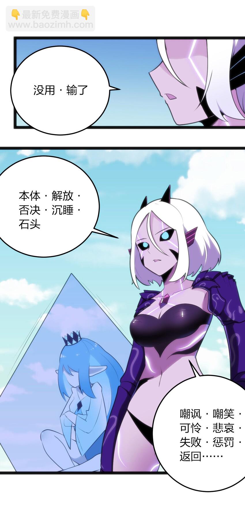 044 沉睡·不然·死亡19