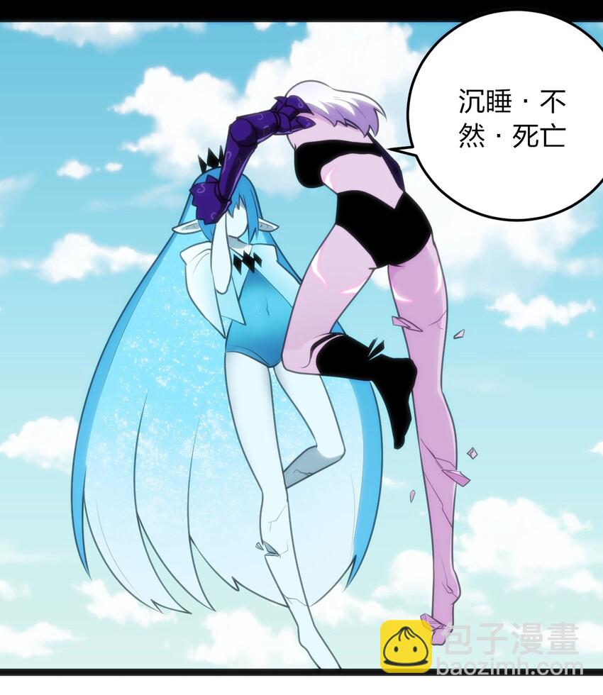 044 沉睡·不然·死亡30
