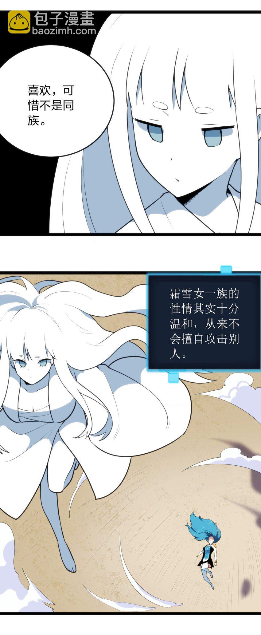 045 界域霸主20