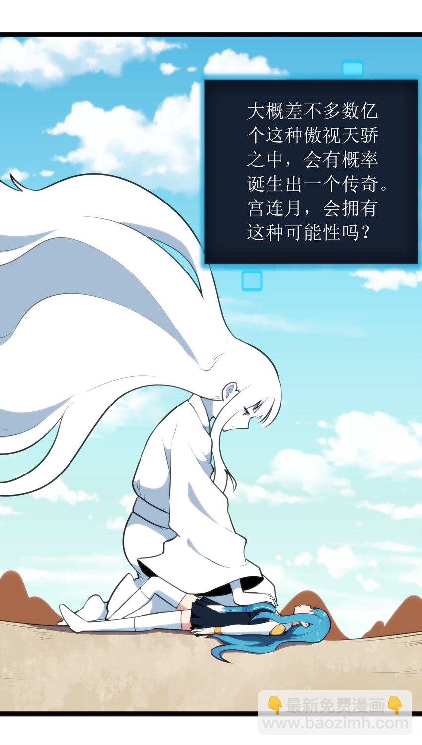 045 界域霸主24