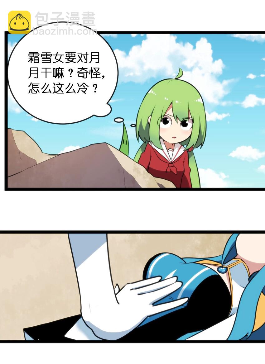 045 界域霸主25