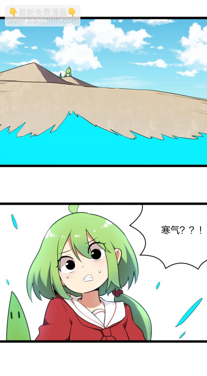 045 界域霸主27