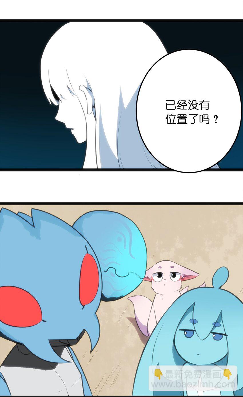 045 界域霸主35
