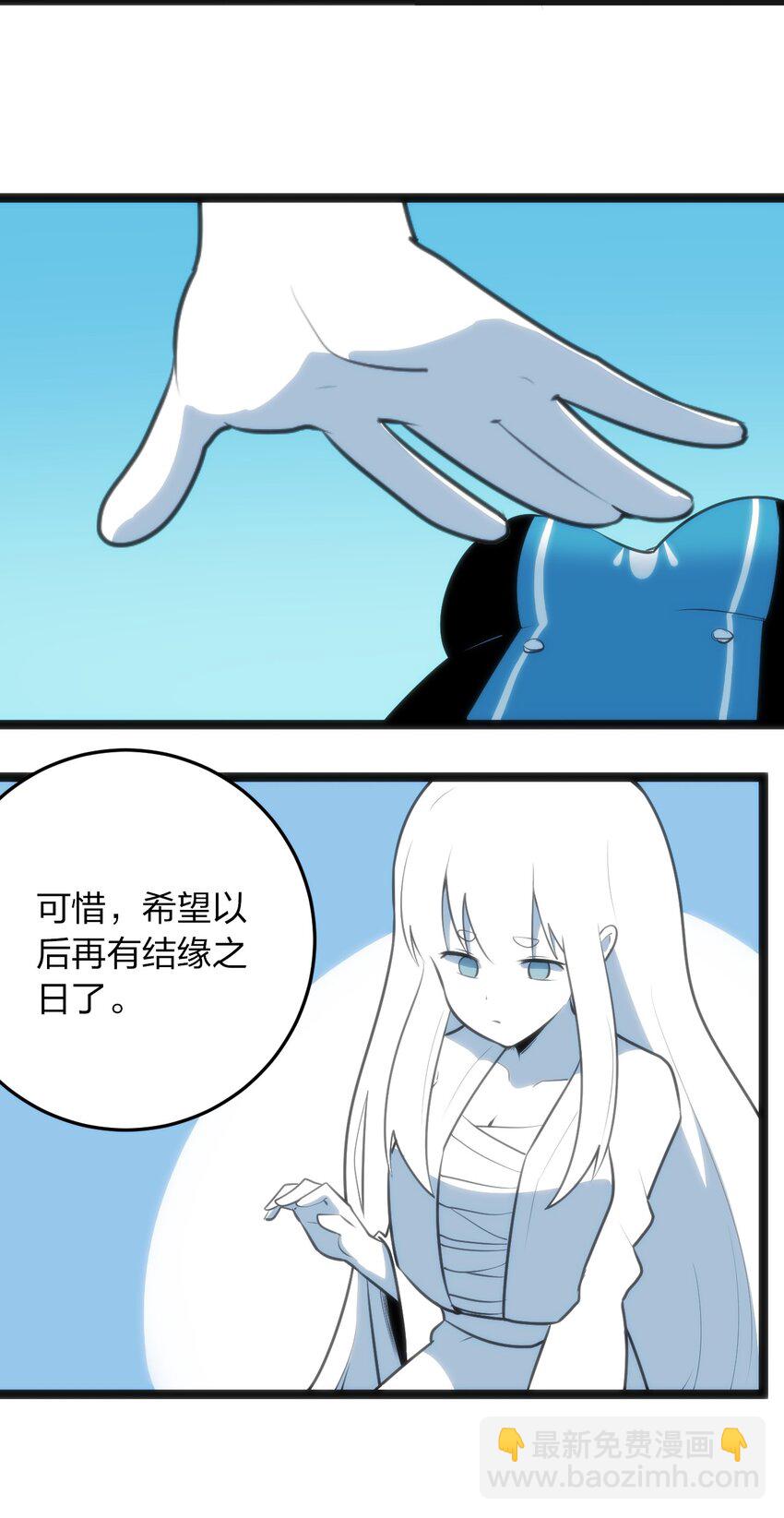 045 界域霸主36
