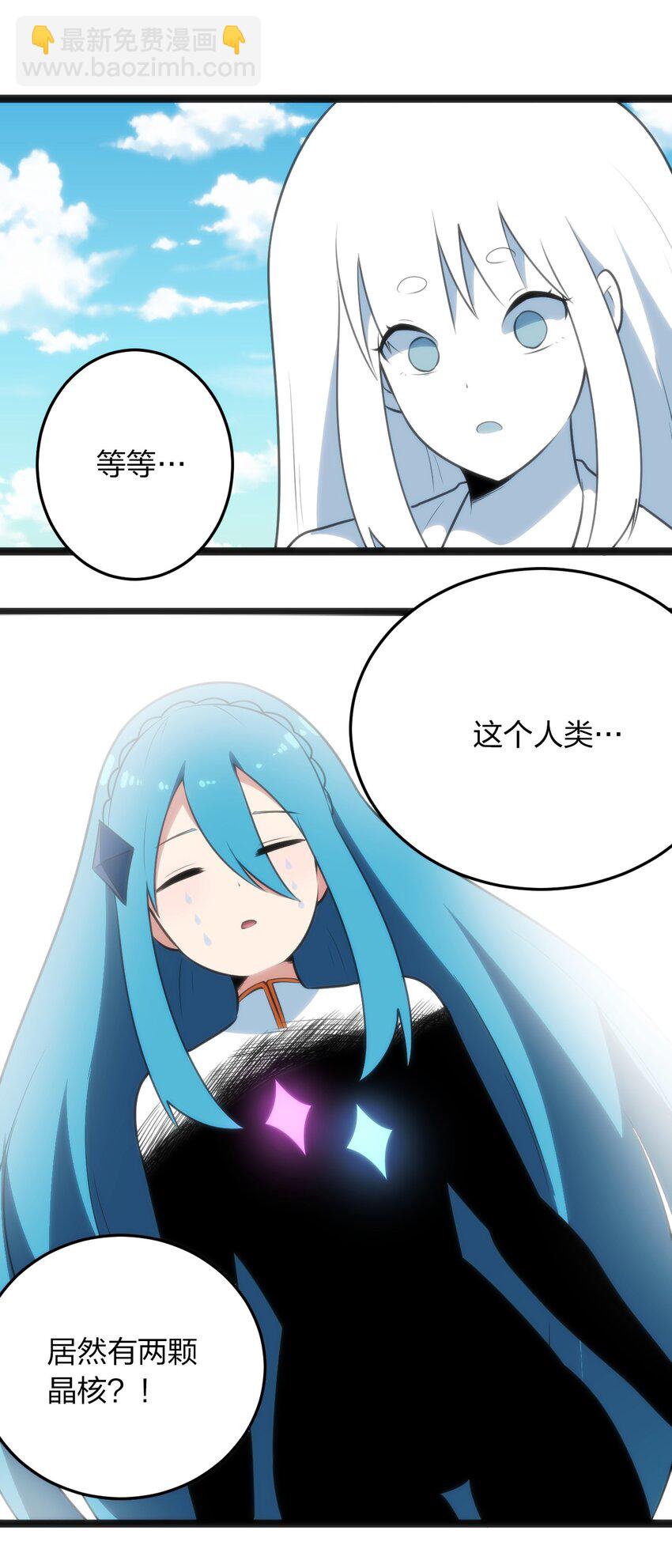 045 界域霸主37