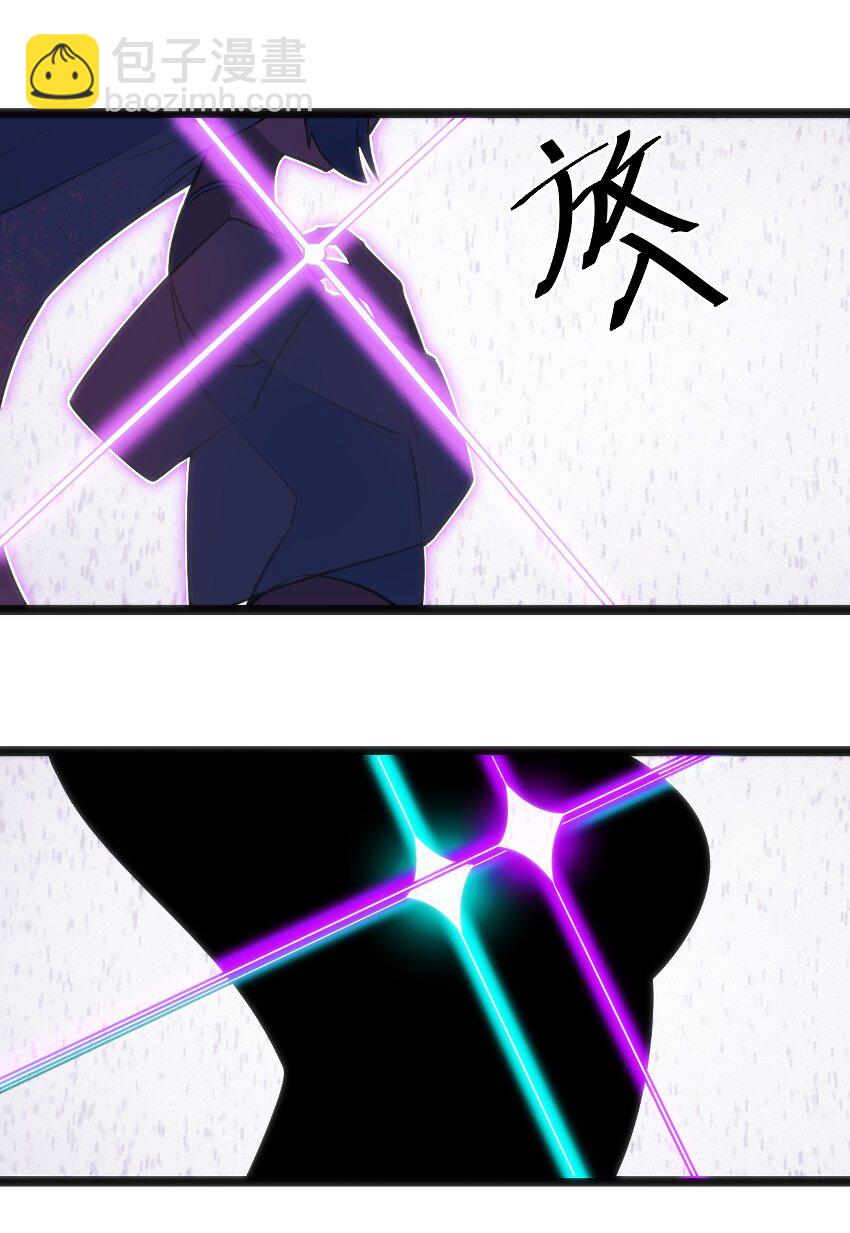 045 界域霸主4