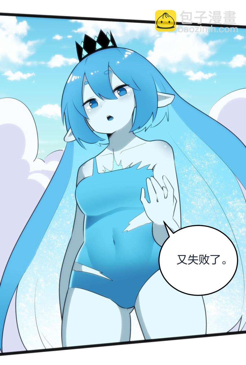 045 界域霸主8