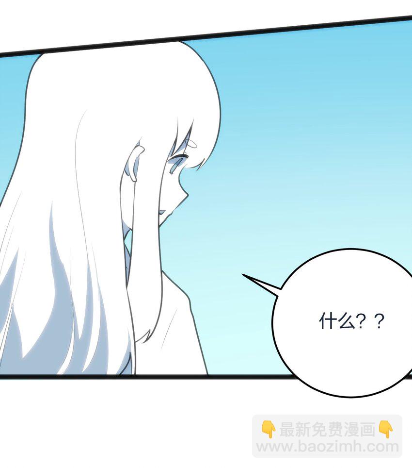 045 界域霸主9