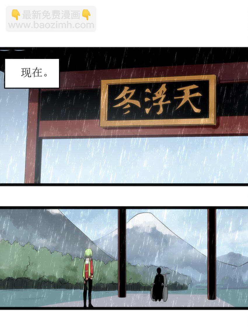 047 悲哀圣女，恐怖如斯10