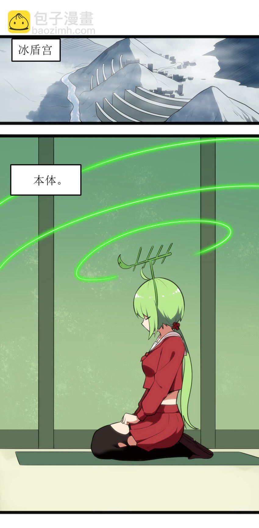 047 悲哀圣女，恐怖如斯13