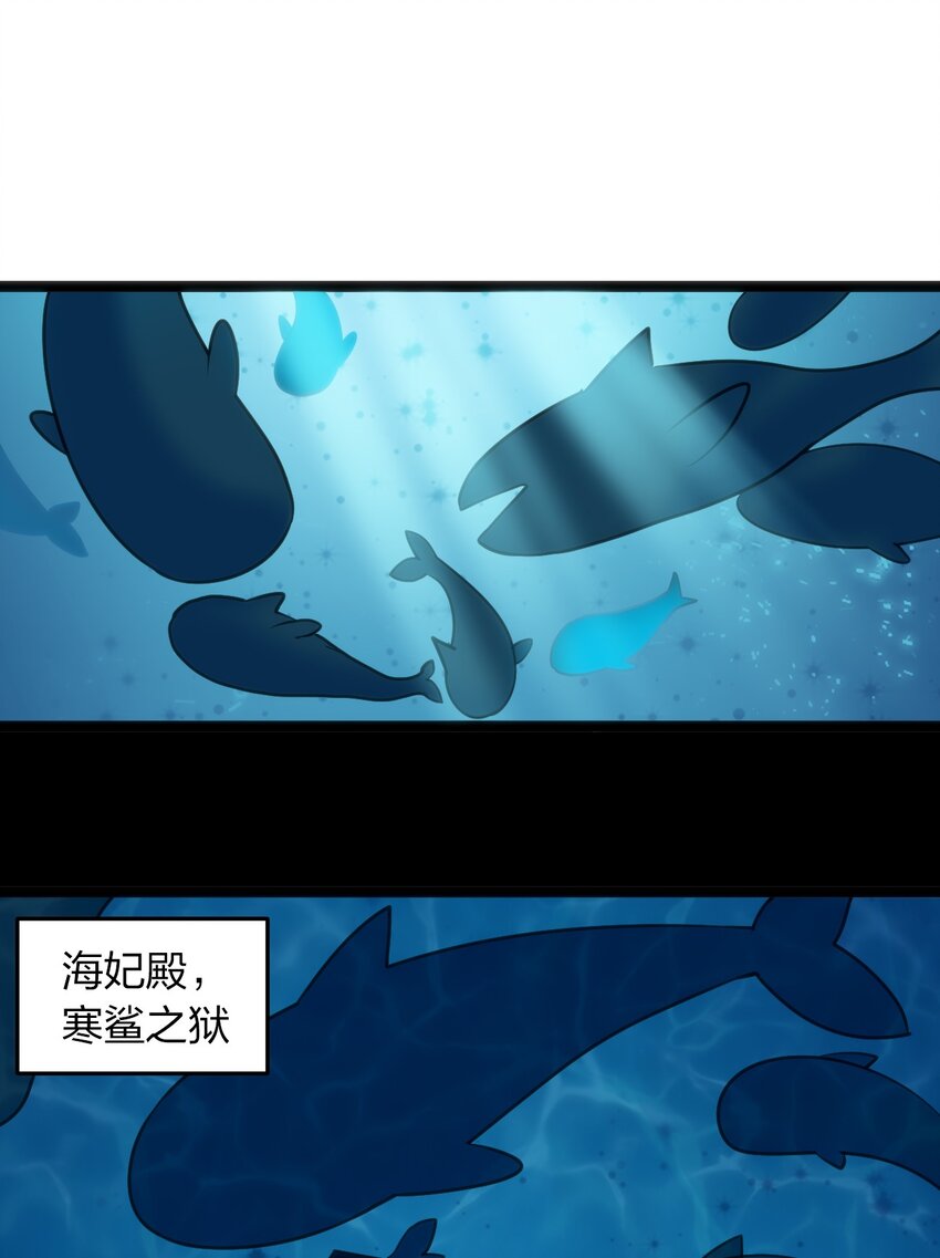 047 悲哀圣女，恐怖如斯18