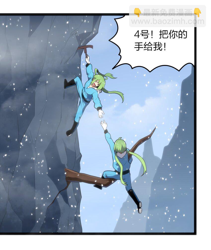 047 悲哀圣女，恐怖如斯2