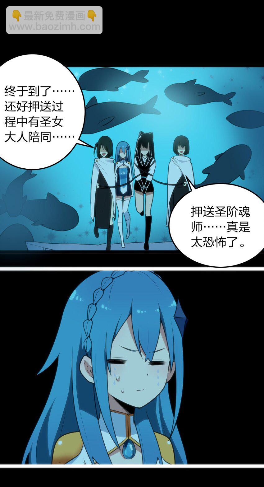047 悲哀圣女，恐怖如斯20