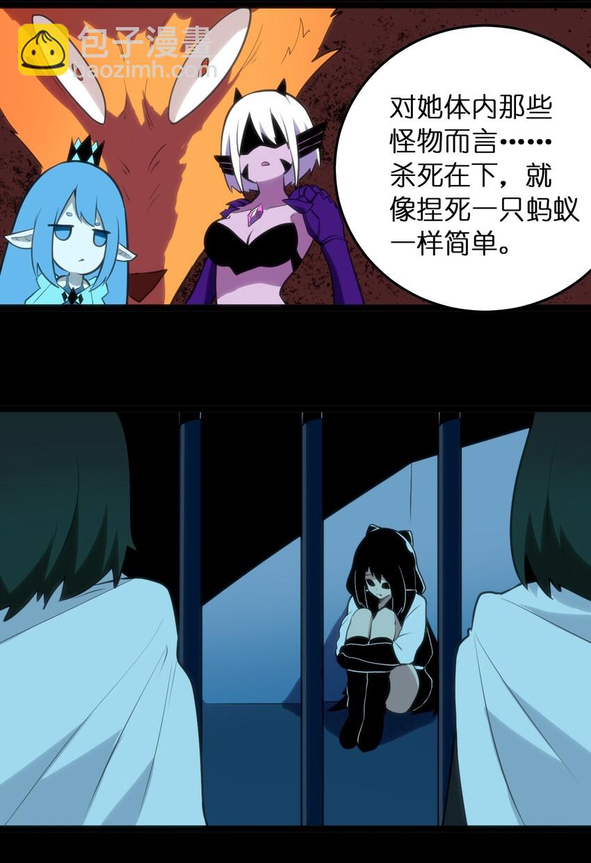047 悲哀圣女，恐怖如斯22
