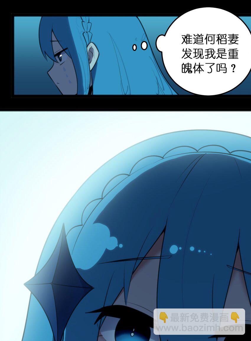 047 悲哀圣女，恐怖如斯26