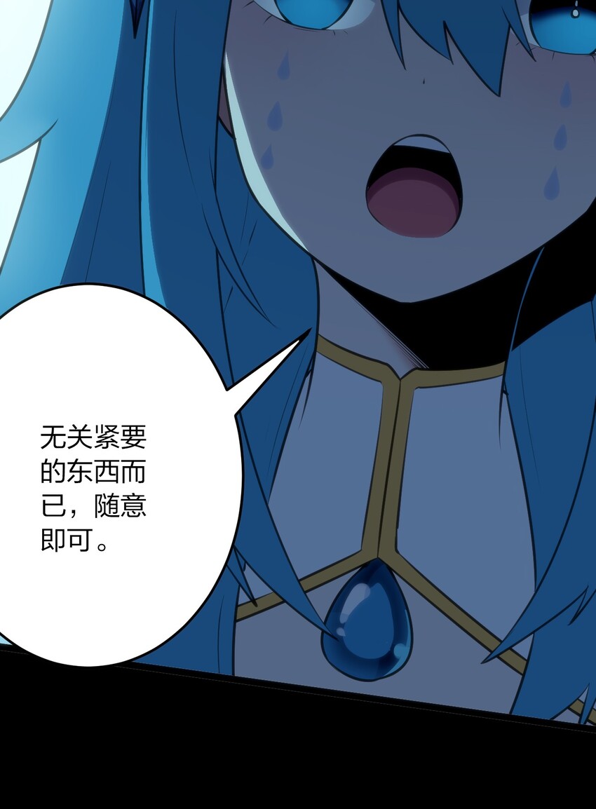 047 悲哀圣女，恐怖如斯27