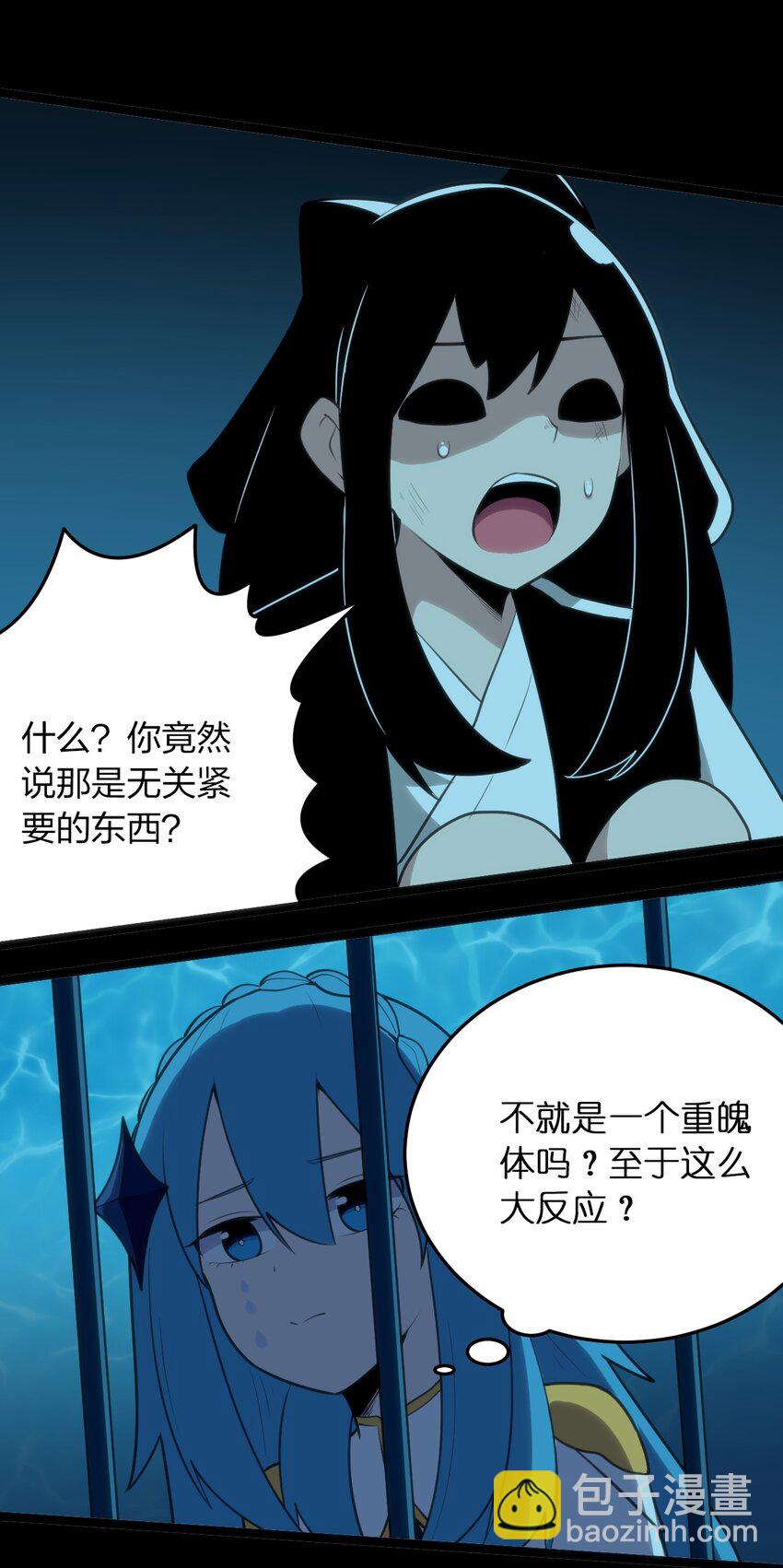 047 悲哀圣女，恐怖如斯28