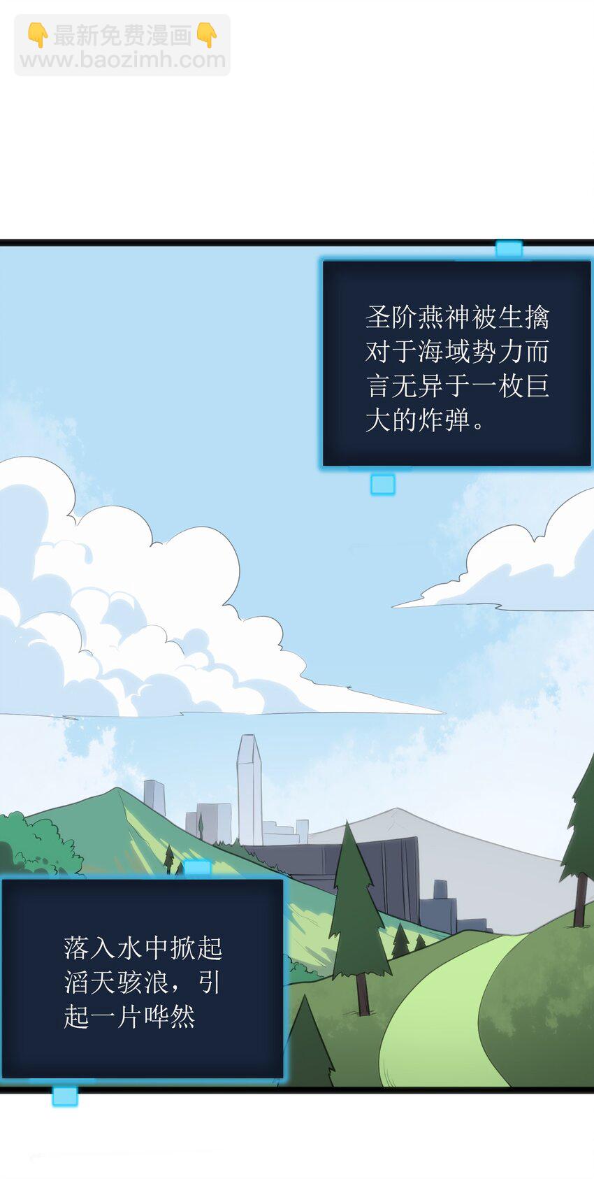 047 悲哀圣女，恐怖如斯32