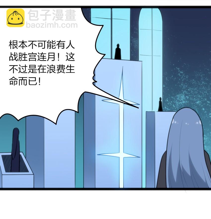 047 悲哀圣女，恐怖如斯34