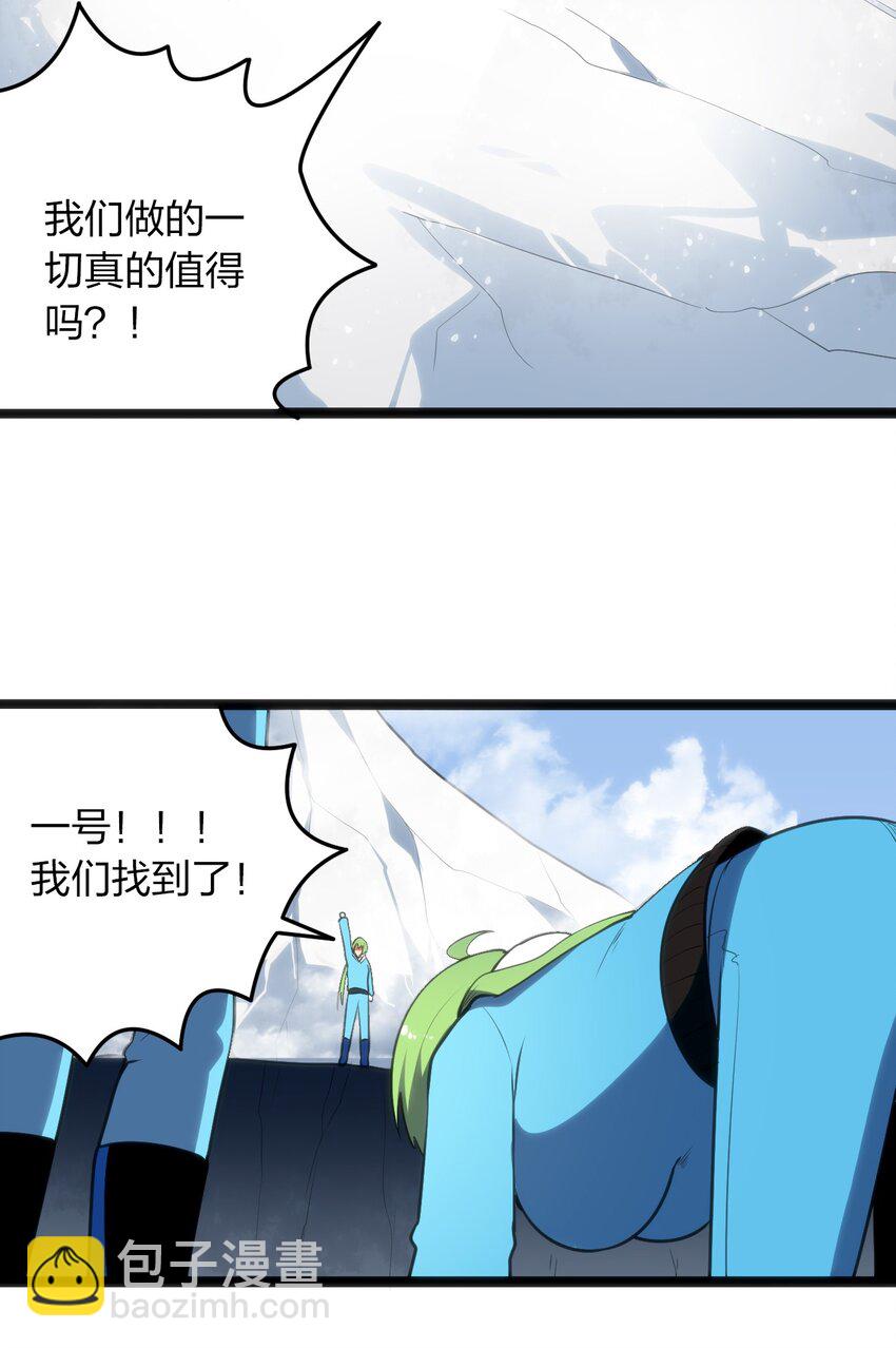 047 悲哀圣女，恐怖如斯7