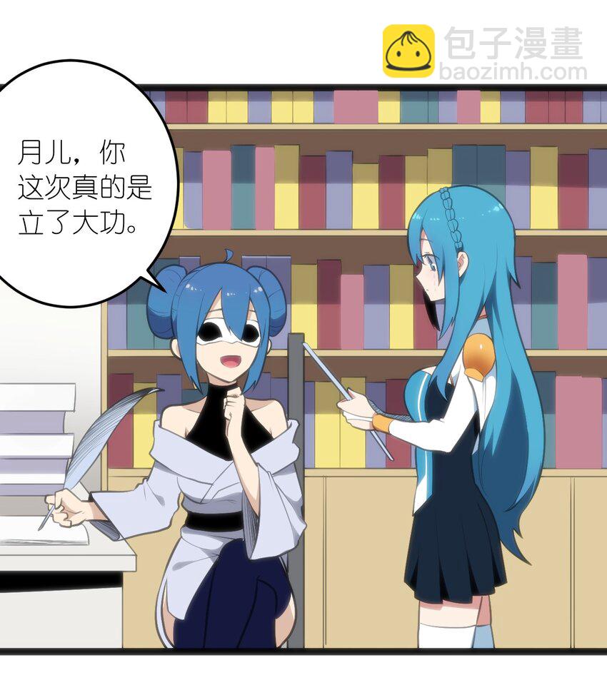 048 进阶，水元素统领！10