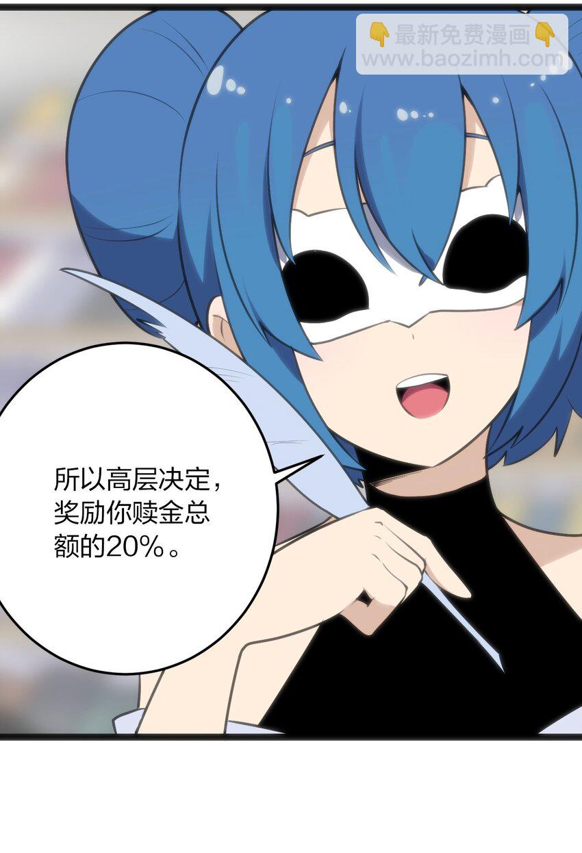 048 进阶，水元素统领！11