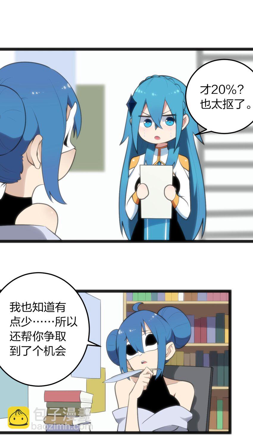 048 进阶，水元素统领！12