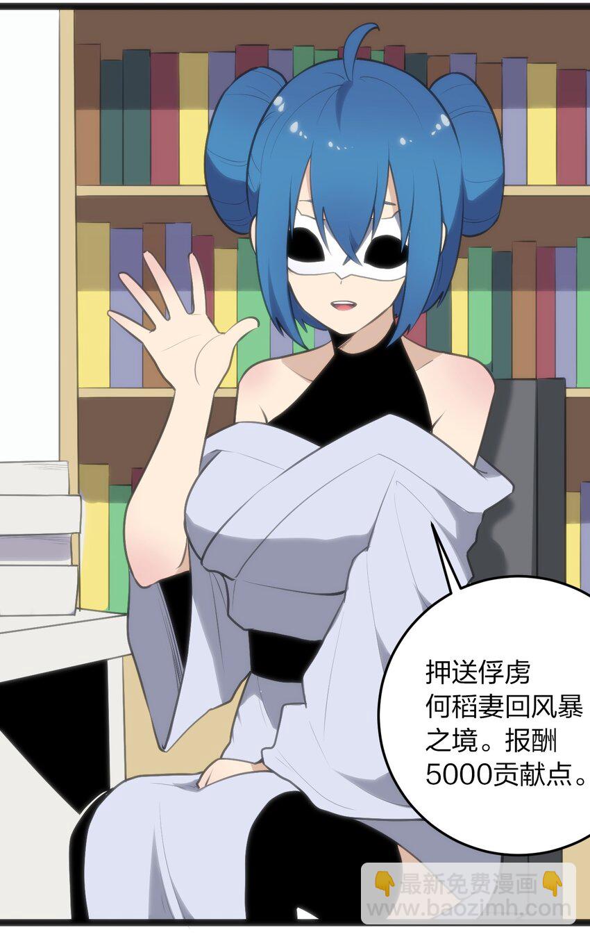 048 进阶，水元素统领！13