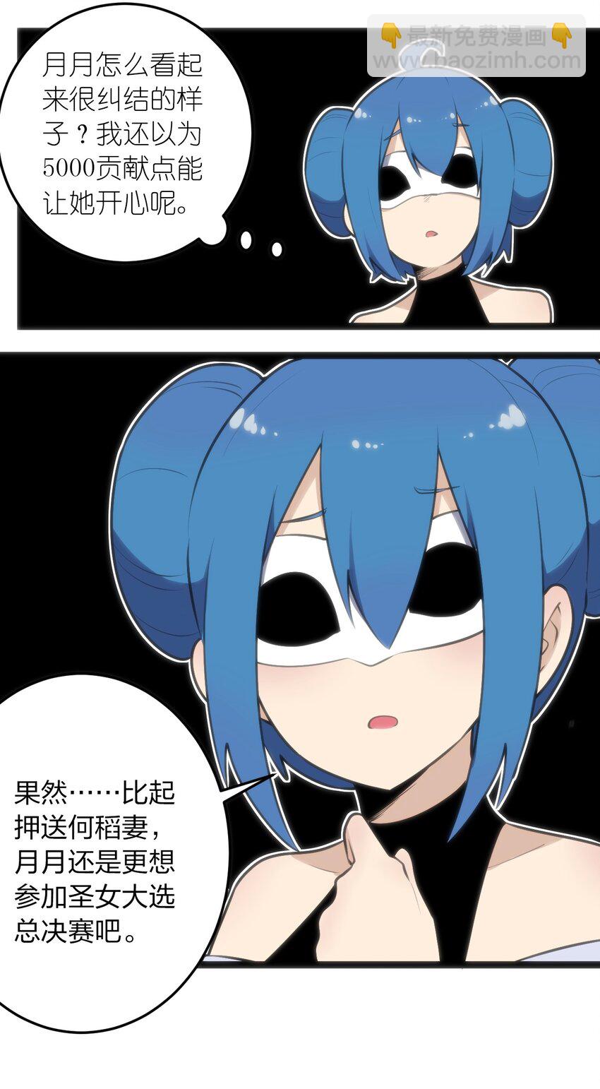 048 进阶，水元素统领！15