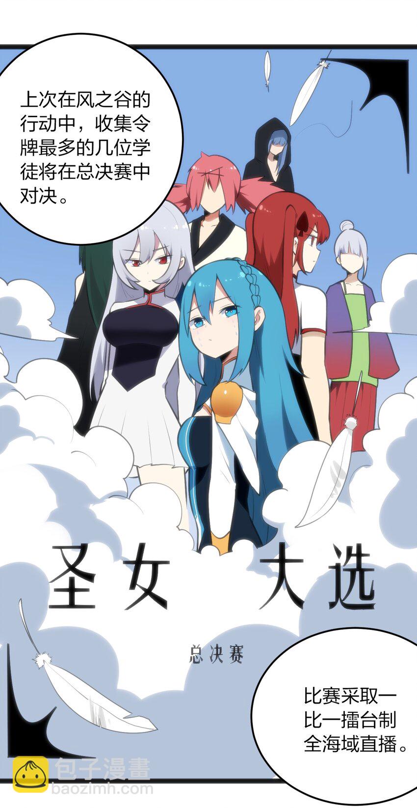 048 进阶，水元素统领！17