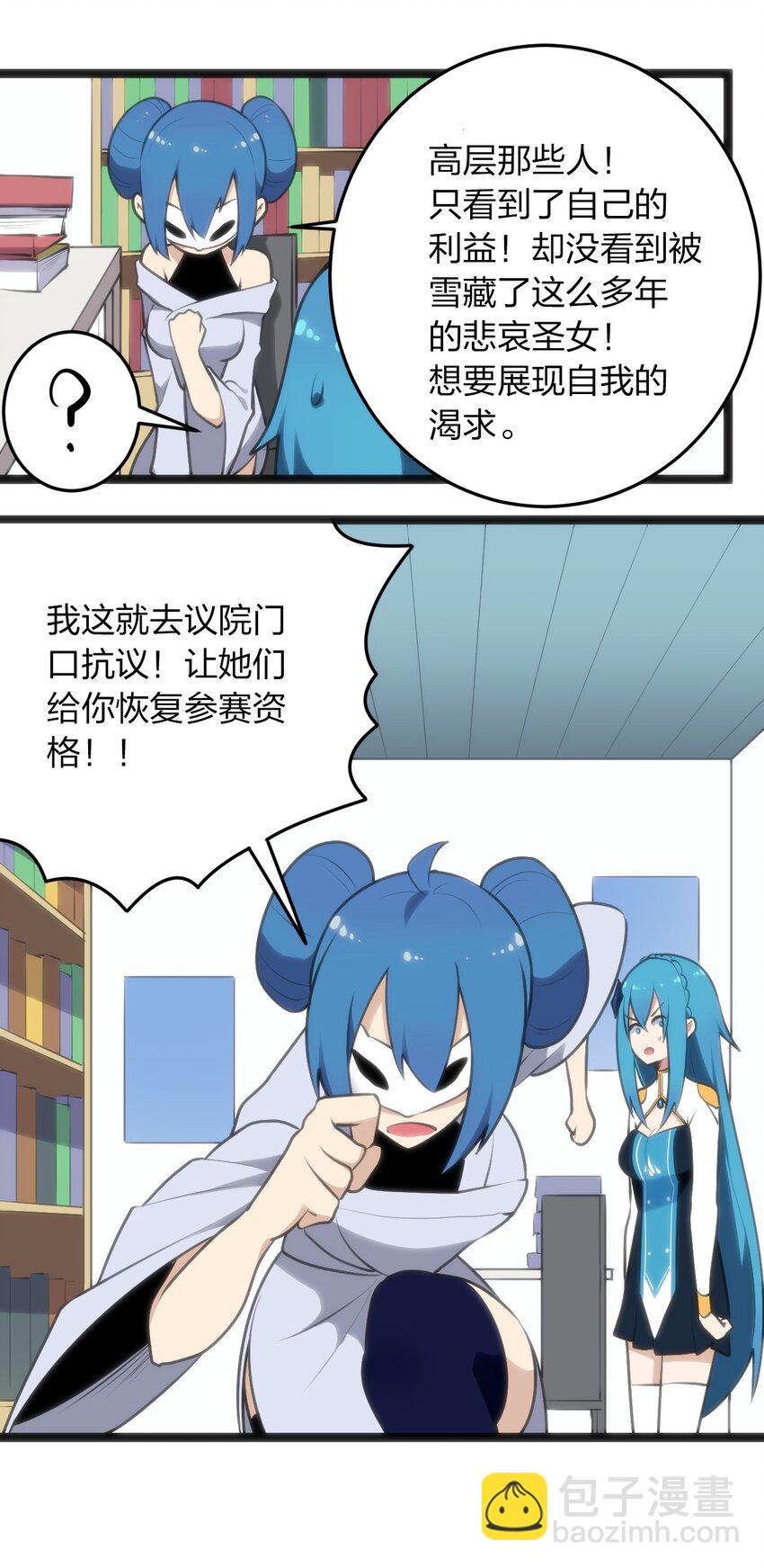048 进阶，水元素统领！20