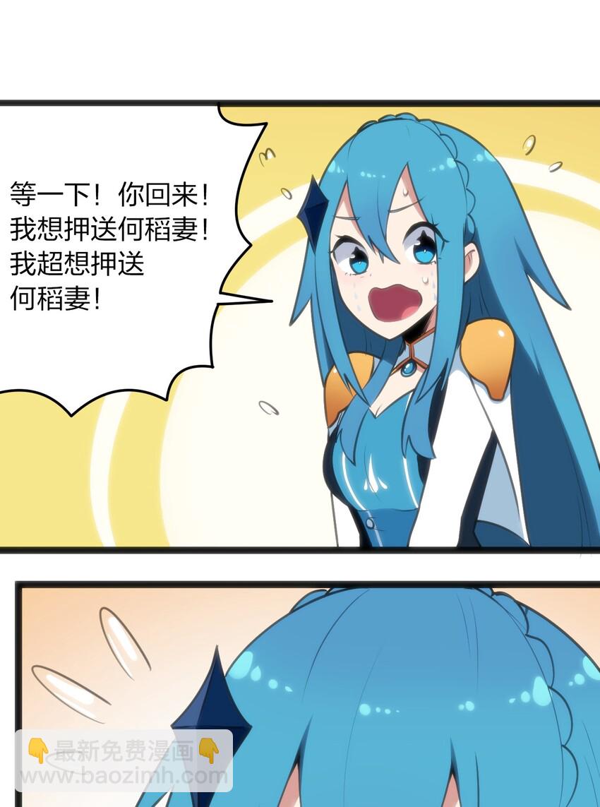 048 进阶，水元素统领！21