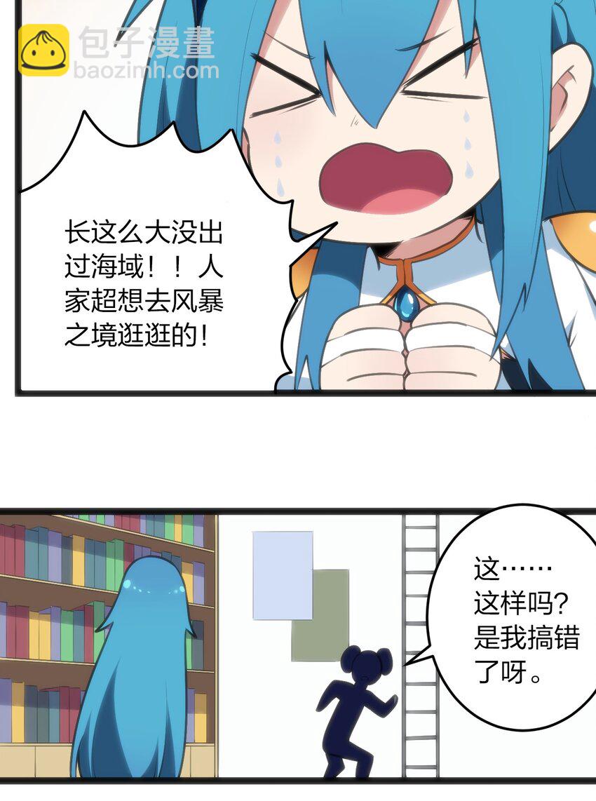 048 进阶，水元素统领！22