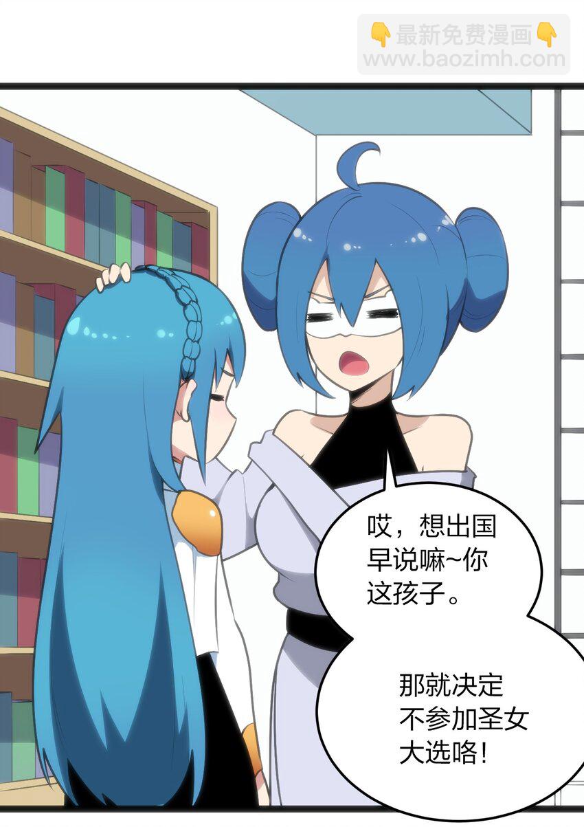 048 进阶，水元素统领！23
