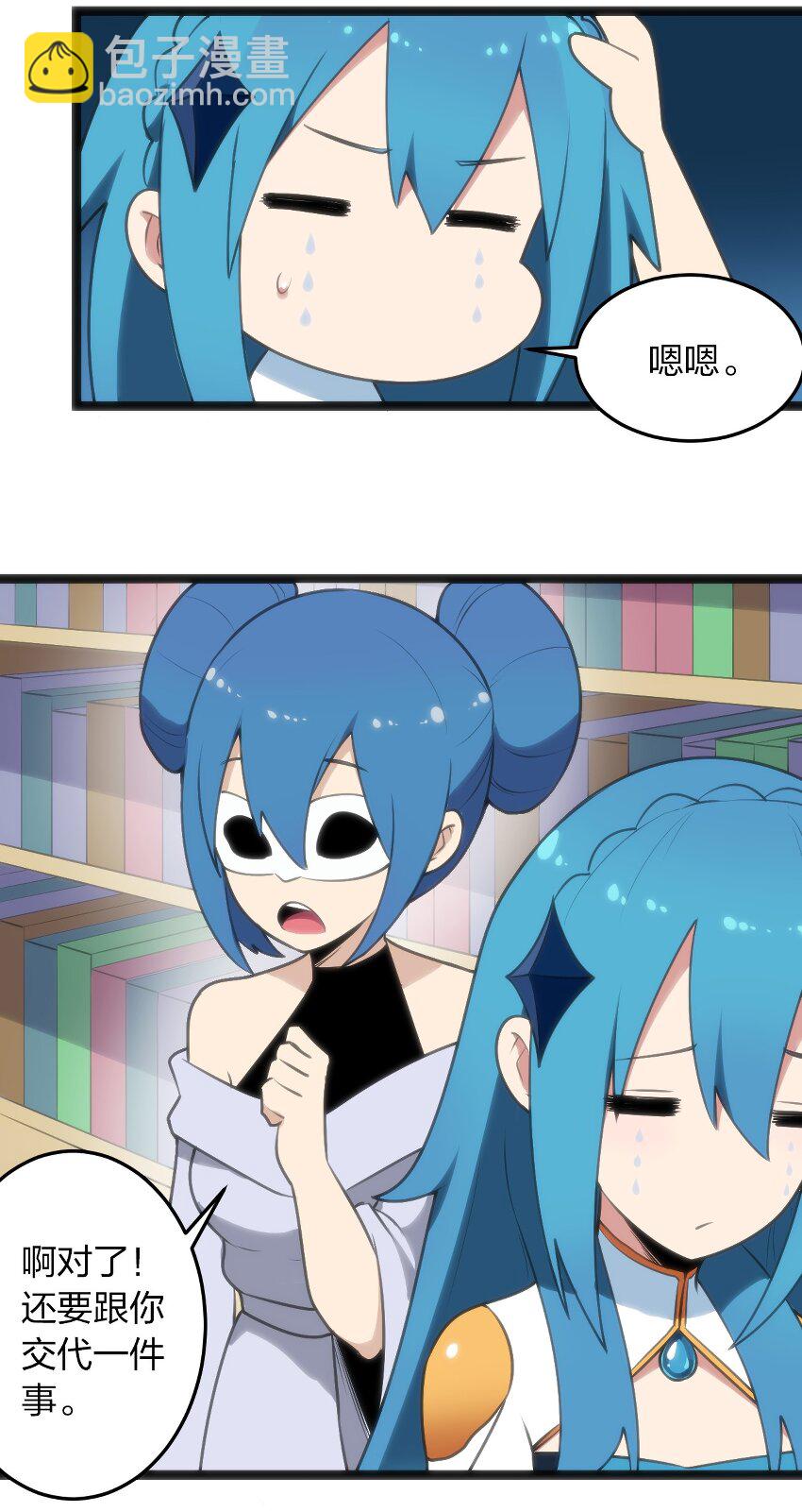 048 进阶，水元素统领！24