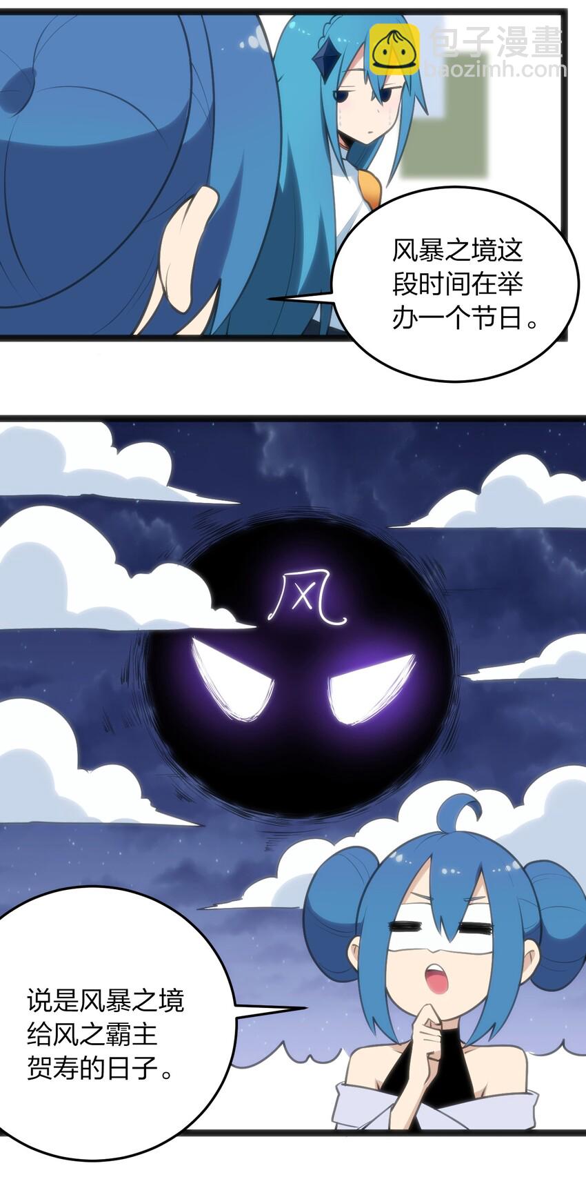 048 进阶，水元素统领！25
